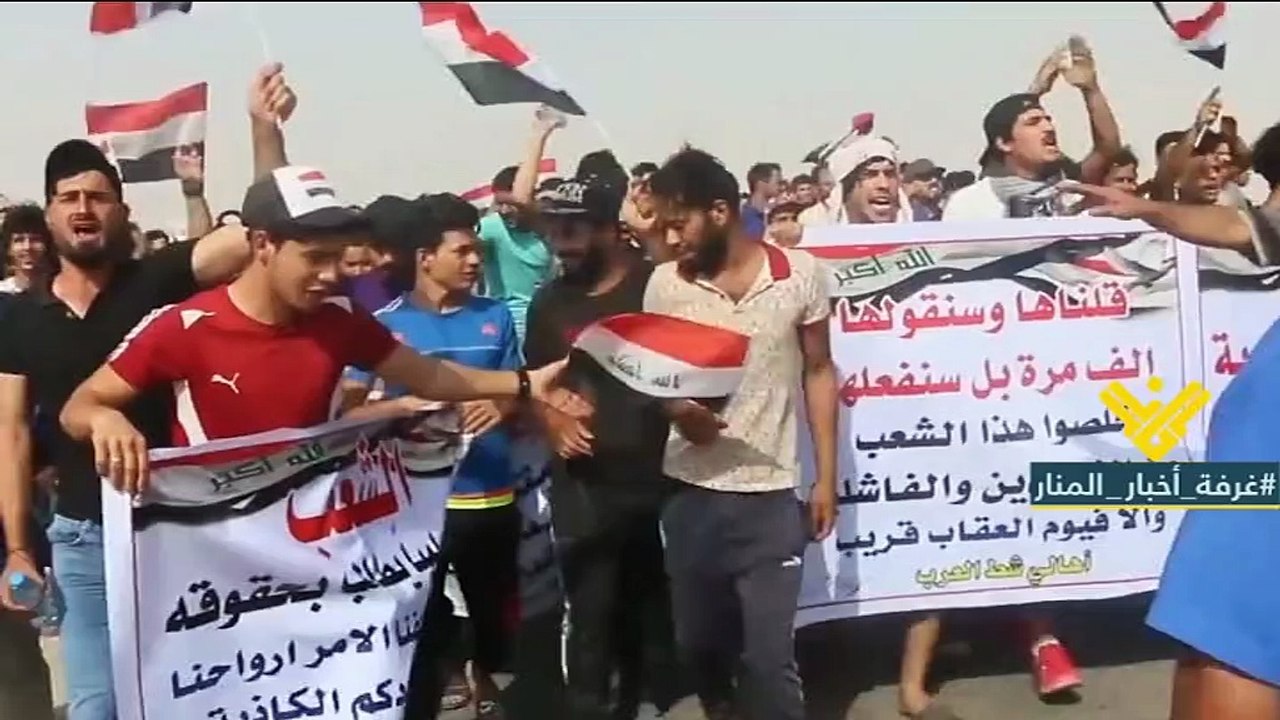 من يتهم العراقيون بستغلال التظاهرات المطلبية لتحويل مسارها سلبيا ؟