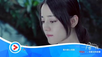一千零一夜第39-40集 一千零一夜39-40 預告4