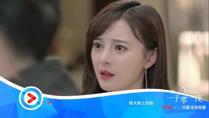 一千零一夜39-40 一千零一夜第39-40集 預告7