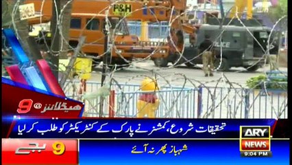 Headlines 2100 16th July 2018