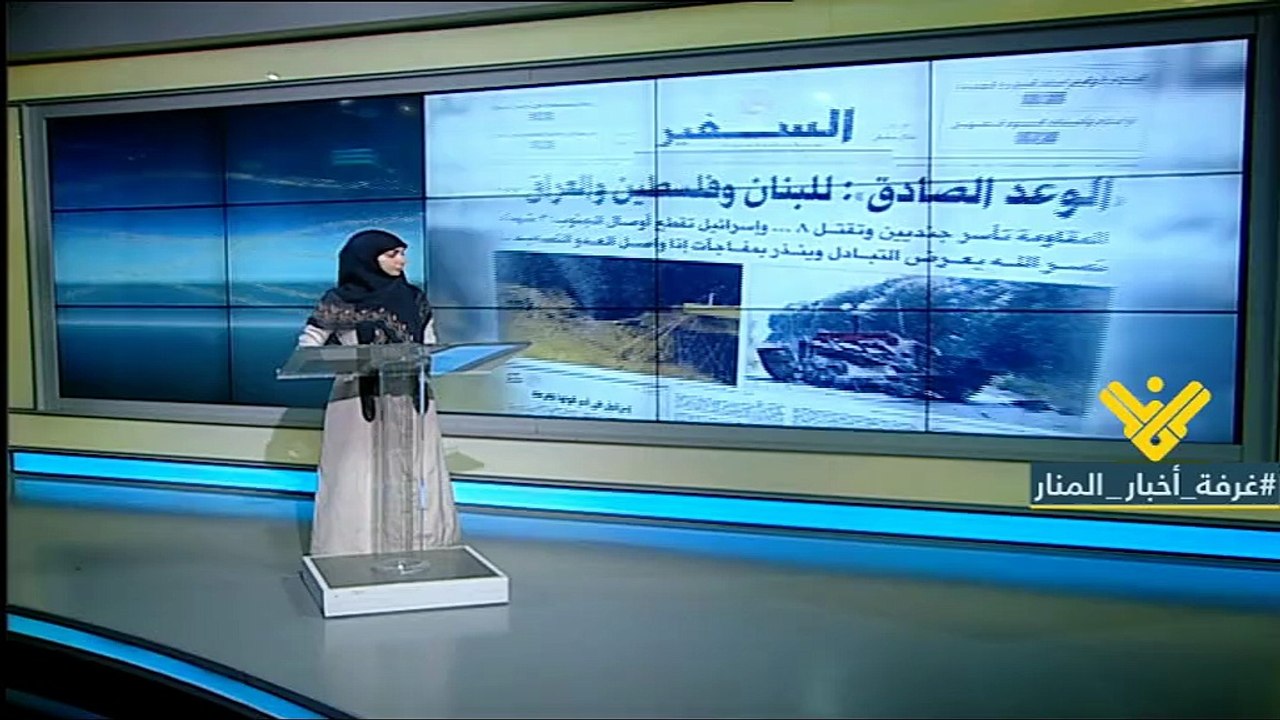 هذا ما حدث في اليوم الخامس من عدوان تموز 2006...