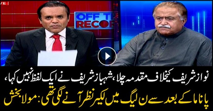 Differences within PML-N surfaced after Panama case: Maula Bukhsh