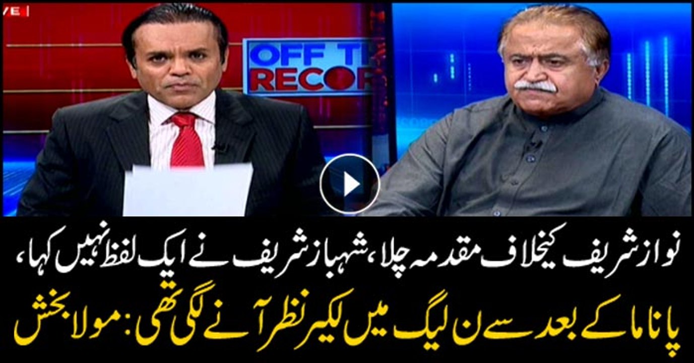 Differences within PML-N surfaced after Panama case: Maula Bukhsh