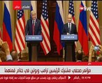 بوتين فى مؤتمره مع ترامب: روسيا لم تتدخل فى الانتخابات الرئاسية الأمريكية