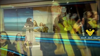 المنار تكرم اليوم طلاب لبنان المتفوقين