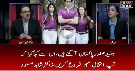 Junaid Safdar Pakistan Agaye Hain In Say Kaha Gaya Hai Kay Ab Intikhabi Muhim Shuru Karen