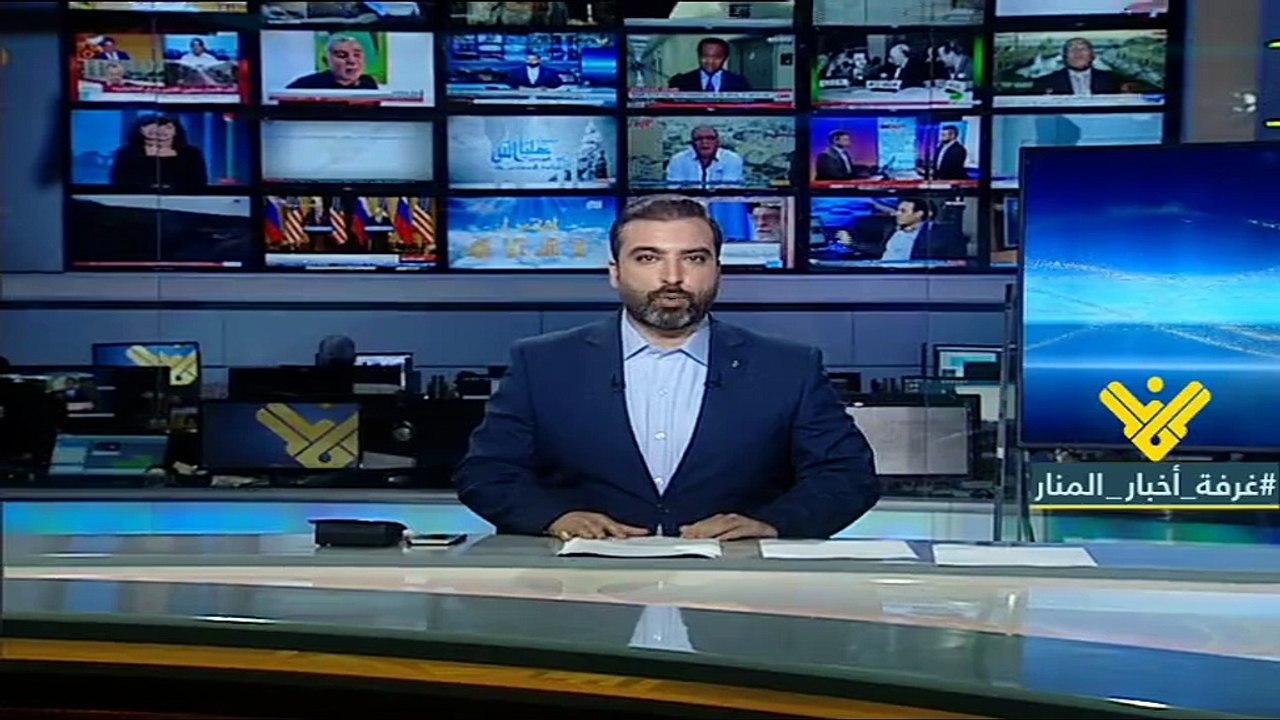 مقدمة نشرة اخبار المنار المحلية بتاريخ 16 تموز 2018