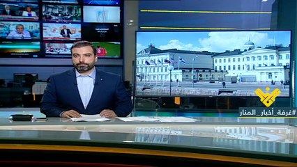 بوتين يرمي الكرة في ملعب ترامب  بقمة هلسنكي