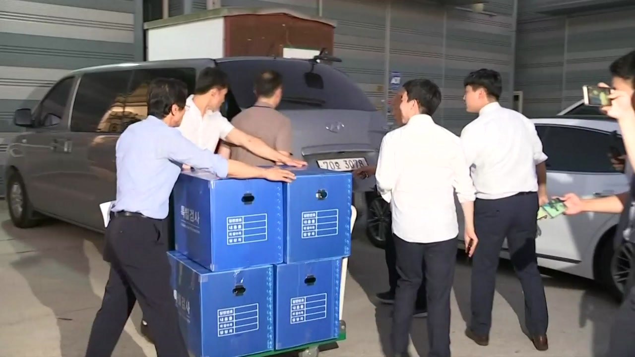 드루킹 특검, 파주 창고 압수수색...은닉 자료 확보 / YTN