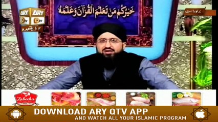 Quran suniye Aur Sunaiye - 16th July 2018 - ARY Qtv