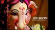 Happy Ganesh Chaturthi Messages SMS WhatsApp Status, Ganesh Chaturthi Quotes Wallpapers Wishes Images Greetings Wallpapers Pictures Photos #1