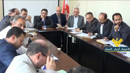 بحث لوضع الكهرباء في البقاع بين نواب المنطقة وبلدياتها والمعنيين في مؤسسة كهرباء لبنان