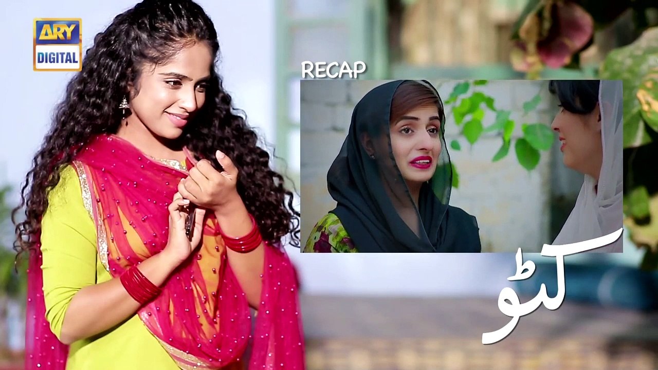 Katto Episode 28 - 16th July 2018