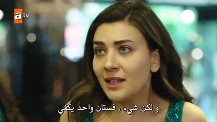 مسلسل طيور بلا أجنحة مترجم للعربية - الحلقة 3 القسم 1