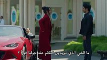 الدراما التركى حب اعمى الموسم الثانى مترجم الحلقة 32 - قسم 3