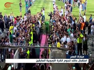 مباراة العمر تظهر حب اللبنانيين لكرة القدم - فيديو Dailymotion