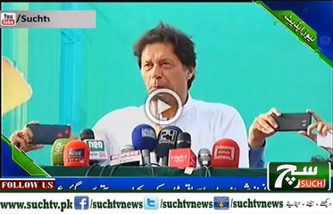 Such TV Bulletin 09pm 16 July 2018