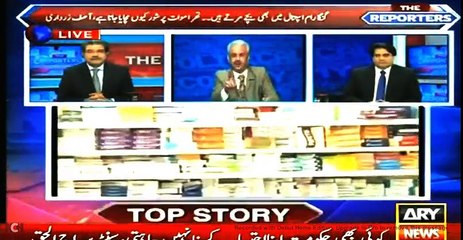 Extreme Cor Scdl of Reality of saira afzal tarar