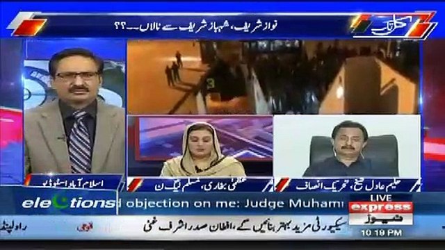 You declared Imran Khan and Tahir-ul-Qadri terrorists, the caretaker govt declared you- Javed Chaudhry to Uzma Bukhari