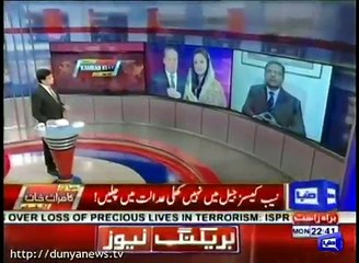 All jail manual facilities should be given to Nawaz Sharif:  Ali Zafar