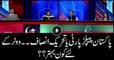 PTI, PPP leaders face each other in ARY News show
