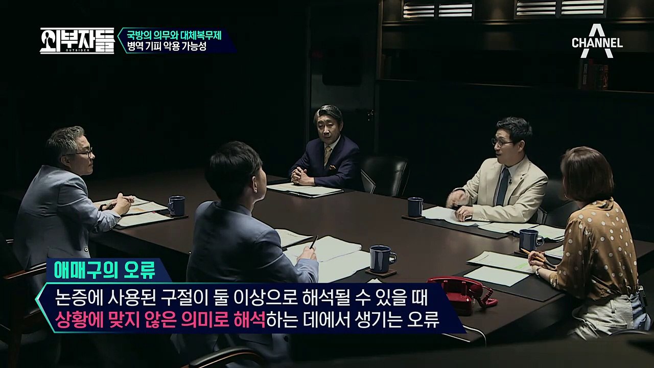 군대 간 나는 양심 없다고?! NO!! 법률용어 ´양심´의 정의는?