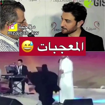 ماجد المهندس يكشف كيف سيتعامل مع معجباته بعد حادثة فتاة الطائف
