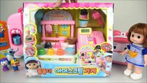 Ice Cream Shop & Baby Doll 콩순이 와 뽀로로 아이스크림가게 장난감 놀이 playing with Pororo Tayo & food toys