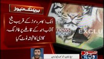 Attock Assassination attempt on former minister PMLN leader Sheikh Aftab Ahmed