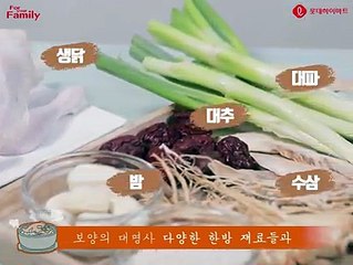 찌는 더위, 든든하게 삼계탕 한 뚝배기 하실래예?스마트 오쿠로 간편하게 삼계탕 뚝딱!✔약차부터 탕, 찜까지! 스마트 오쿠 보러 하이마트로 가요모바일 :  PC :