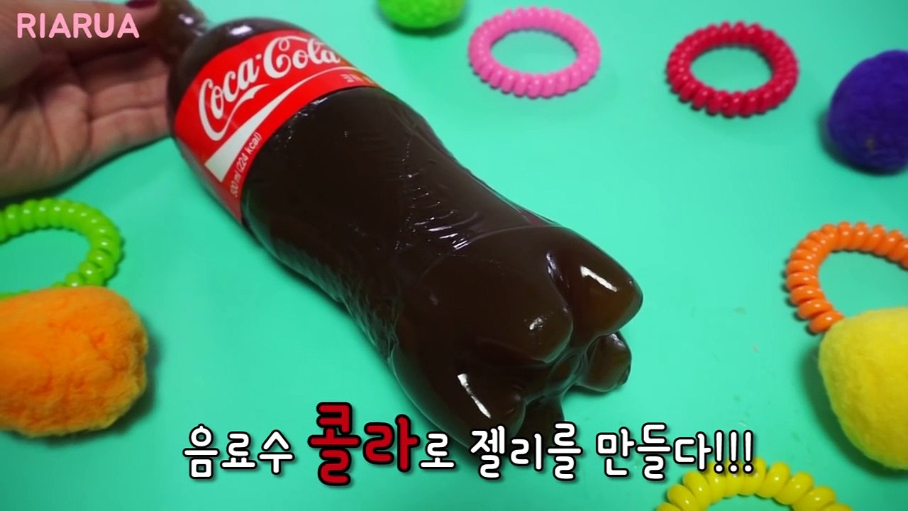 DIY 콜라 젤리를 만들다?! 콜라를 잘라보자! 리아루아RiaRua