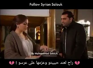 راح لعند حبيبتو و عزمها على عرسو من أجمل المشاهد المؤثرة حتماً ستبكي