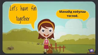 Kids Song / lets have fun together
