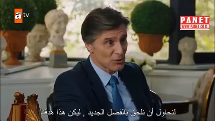 مسلسل دموع جنة الحلقة 33 مترجمة - القسم 1