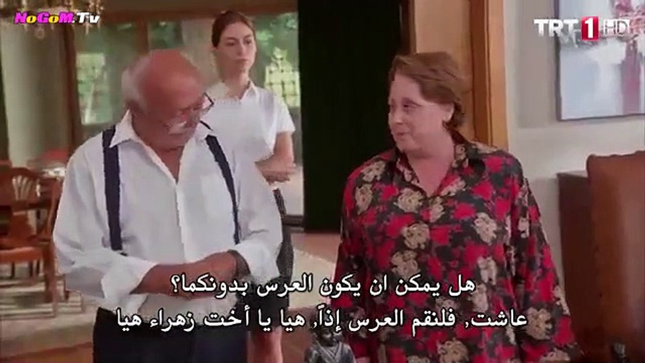 11.مسلسل سمها ماشئت الحلقة 11 مترجمة