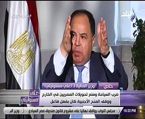 وزير المالية: الحكومة لديها خطة لزيادة الأجور خلال العام المالى الحالى