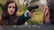 مسلسل اخبرهم ايها البحر الاسود اعلان 1 الحلقة 12 مترجم للعربية