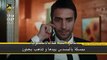مسلسل اشرح أيها البحر الأسود إعلان 1 الحلقة 4 مترجم للعربية