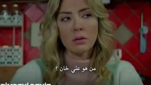 مسلسل البحر الذي في قلبي الموسم الثاني اعلان 1 الحلقة 17 مترجمة للعربية