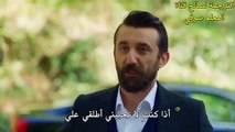 مسلسل البدر اعلان 2 الحلقة 19 مترجم للعربية