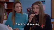 مسلسل البدر اعلان 2 الحلقة 25 مترجم للعربية
