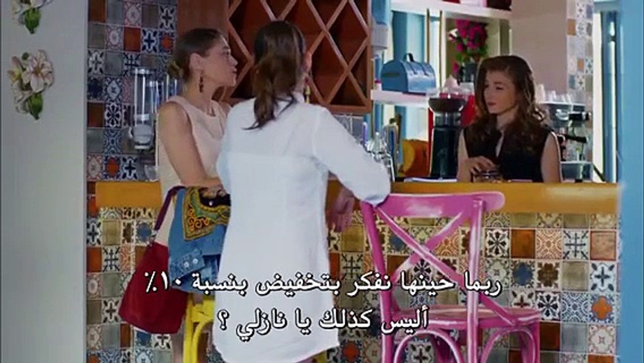 مسلسل البدر الحلقة 11 البارت 1 مترجم للعربية