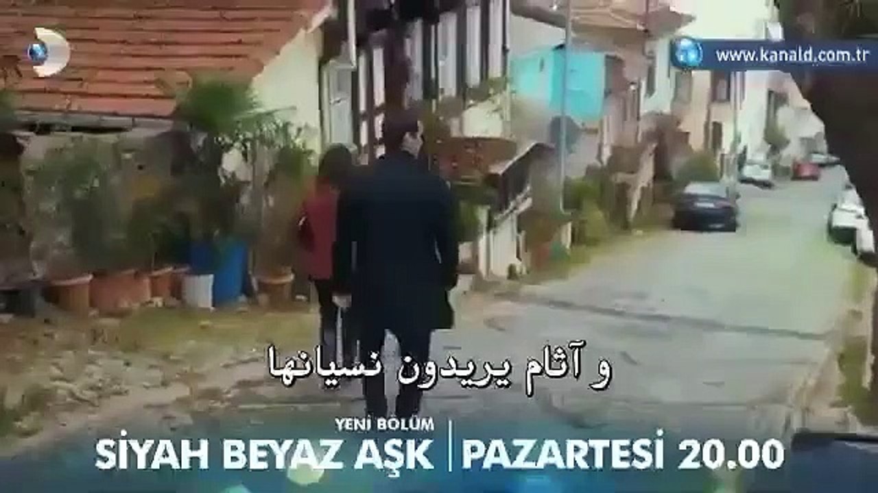حب ابيض اسود اعلان 2 الحلقة 11 مترجم للعربية