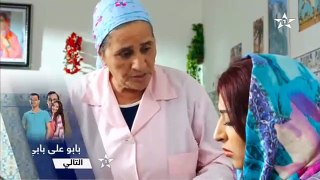 دار الغزلان 2 - الحلقة 21 - Dar El Ghezlane 2 - Ep 21