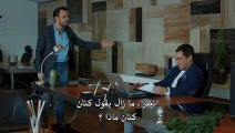 مسلسل اللؤلؤة السوداء الحلقة  18  كاملة القسم  2  مترجمة للعربية
