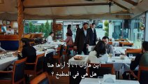 مسلسل اللؤلؤة السوداء الحلقة  20  و الاخيرة  كاملة القسم  1  مترجمة للعربية