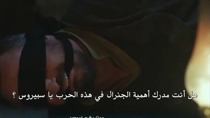 مسلسل أنت وطني الموسم الثاني اعلان 2 الحلقة 8 مترجمة للعربية