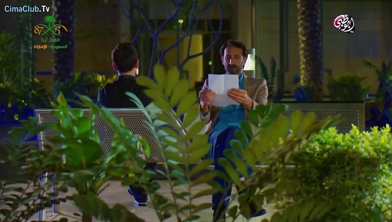 مسلسل جيران الحلقة 9 التاسعة