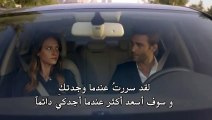 مسلسل سراج الليل اعلان 2 الحلقة 12 مترجم للعربية