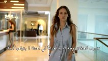 مسلسل سراج الليل مترجم للعربية - اعلان 2 الحلقة 6